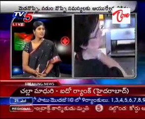 Health File - Body Pains Treatment - Part 02