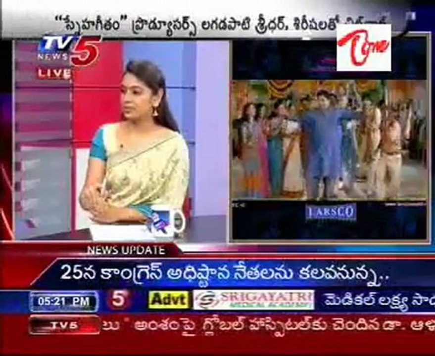 Chit Chat with Sneha Geetham movie Producers Lagadapati Sridhar