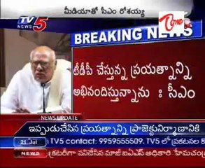 CM Rosayya talking to media