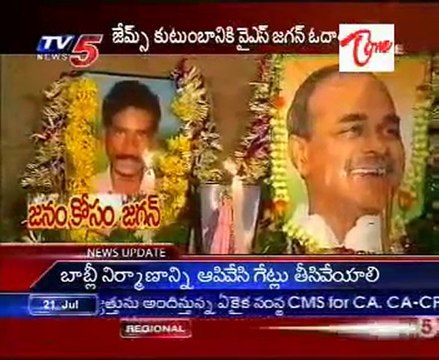 Y.S.Jagan's Odarpu yatra @ Podagatlapally