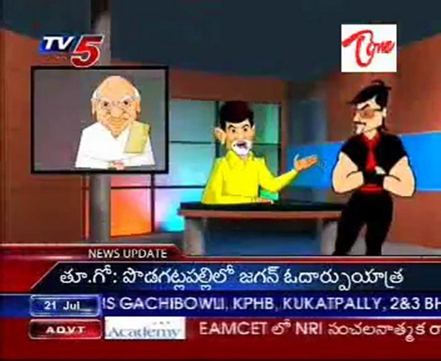 Billa HEAD Lines, A Funny Animation show