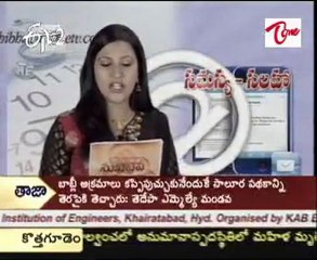 ETV2 Health Program-Sukhibhava Health Problems andTreatment