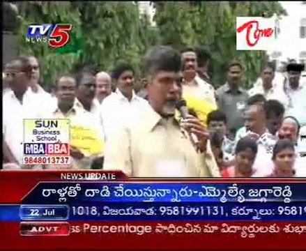 CM Rosayya Took All Party Meet on Babli Issue - 23rd