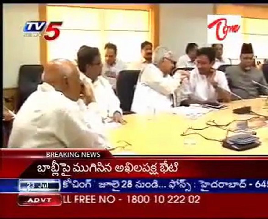 TDP boycott all party meeting