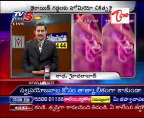 Health File - problems of thyroid - Part 02