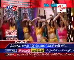 TV5 BIG Screen - Filmi News with Latest Movie Updates_Part-02