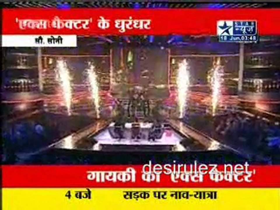 Reality Reports 18th june 11pt2