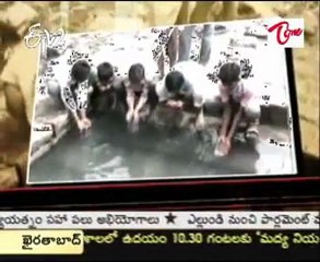 Diseases Deginning at Rural areas