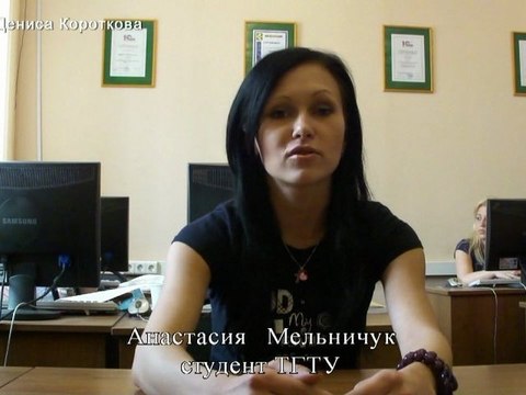 Курсы 1с Тверь, Проект Дениса Короткова 1080