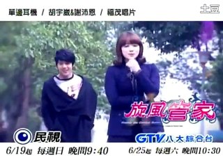 Hayate Combat Butler [Teaser 2]