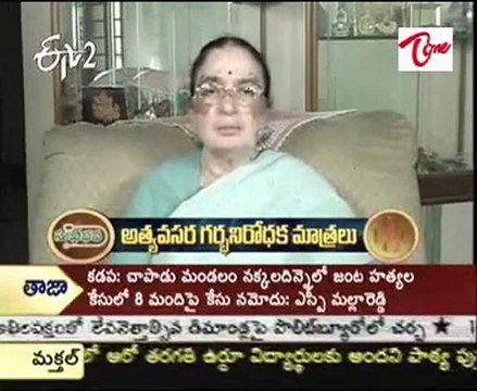 ETV2 Health Program-Sukhibhava-Emergency Contraceptive Pills -01
