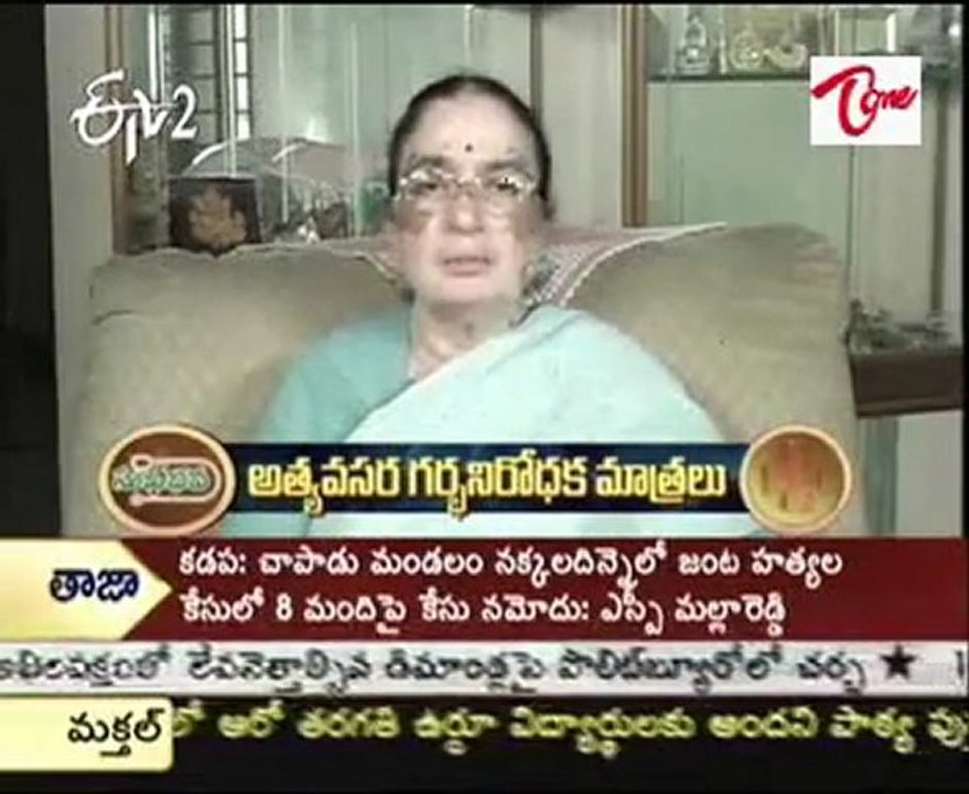 ETV2 Health Program-Sukhibhava-Emergency Contraceptive Pills -01