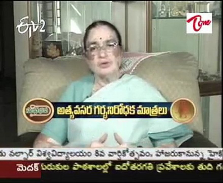 ETV2 Health Program-Sukhibhava-Emergency Contraceptive Pills -03