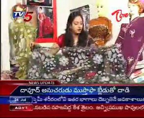 Ladies Special - Different types of Sarees - Part 03