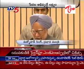 12th planning commission meeting