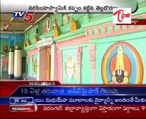 Britisher's pay Tax  to Lakshmi Narasimha Swamy Temple