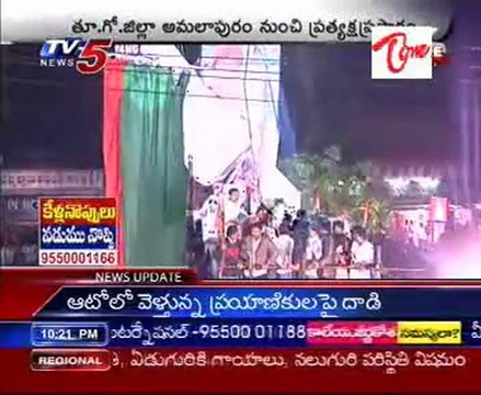 Y.S.Jagan's Odarpu Yatra @ Amalapuram - E.G.dist