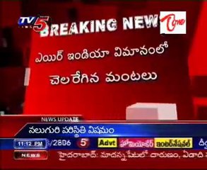 Fire Accident in Air India Flight @ mangaluru Airport