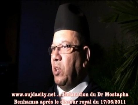 تصريح الدكتور مصطفى بنحمزة رئيس المجلس العلمي مباشرة بعد الخطاب الملكي يوم 17 يونيو 2011 حول اعلان الاستفتاء على الدستور الجديد