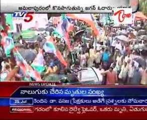 Jagan's Odarpu Yatra - Even rain too Can't Stopped  @ E.G.dist