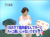 sakusaku 2004.06.23　「バナナでつるっ」パペットマペット登場　1/4