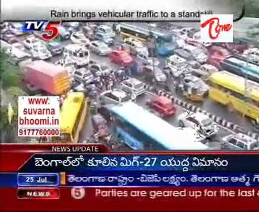 Rain brings vehicular traffic to a standstill
