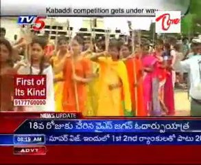 Kabaddi competition gets under way