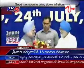 Good monsoon to bring down inflation PM