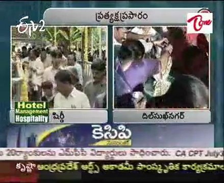 Guru Purnima Celebrations at Shirdi - Guru Purnima Festival - 02