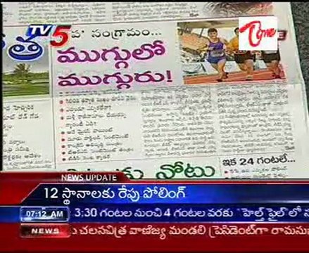 News Scan - Vijay Babu, TDP Kodela Siva Prasad, Cong. Bhanu Prasad & TRS Prabhakar - 01