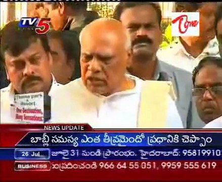 All Party meeting on Babli Issue complete