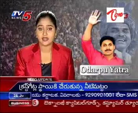 Election Commission serves notices to TRS chief & AP IT Minister