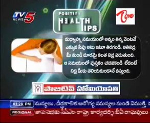 Positive Health Tips - Day sleep is not good for Health