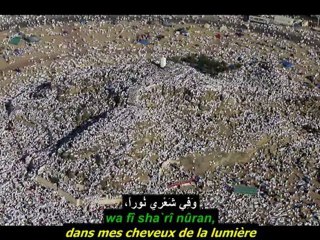 Invocations en allant à la Mosquée