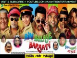 Bin Bulaye Baraati - kismat