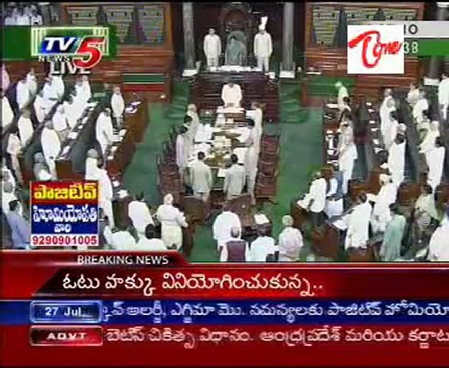 Monsoon Parliament Sessions