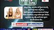 Positive Health Tips - Health tips for Ladies Problems
