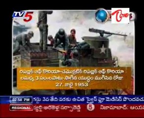 Neti Kadha - korean war 1950 -1953