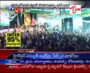 Jagan Odarpu Yatra in East Godavari