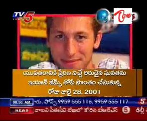 Neti Kadha - Iyan James tope, The world's Best Swimmer