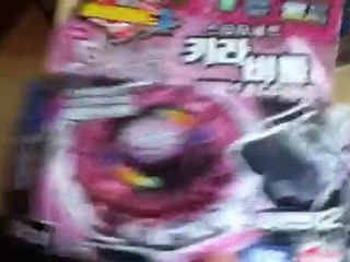 Ouverture De Poison Serpent Beyblade