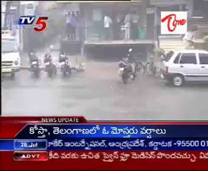 Low pressure in bay of bengal, Heavy Rains in 24hr