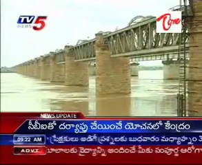 Godavari Flood water Situation at Dhavaleswaram Barriage
