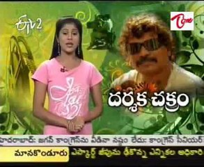 Etv2 Special Program Telugu cinema Hungama-Creative director, Krishnavamsi