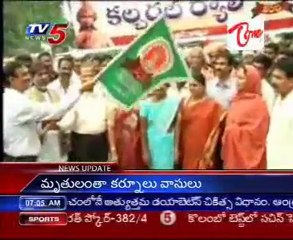 Sri Krishnadevaraya 500th Crowning Fest Grand closing ceremony @ Khammam