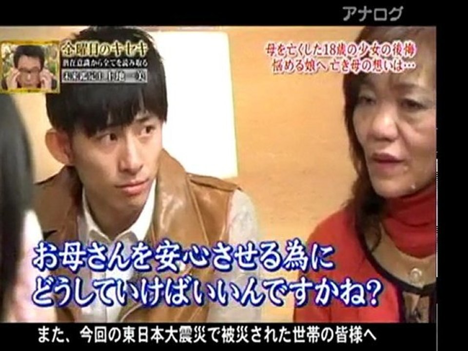 「母を死に追いやった」と苦しむ娘に上地が亡き母のメッセージを・・・