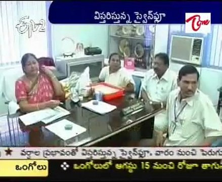 Emergence of swine flu in Andhra Pradesh