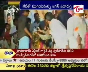 YS Jagan Odarpu Yatra in Ramachandra Puram