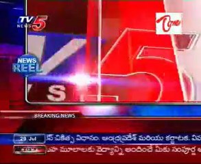 Brief details of News Reel on 29th July 11AM