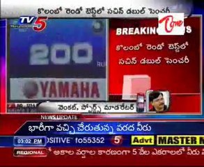 Sachin Tendulkar slams double century